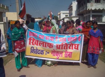 Gokul Social University Liquor Movement in Bihar