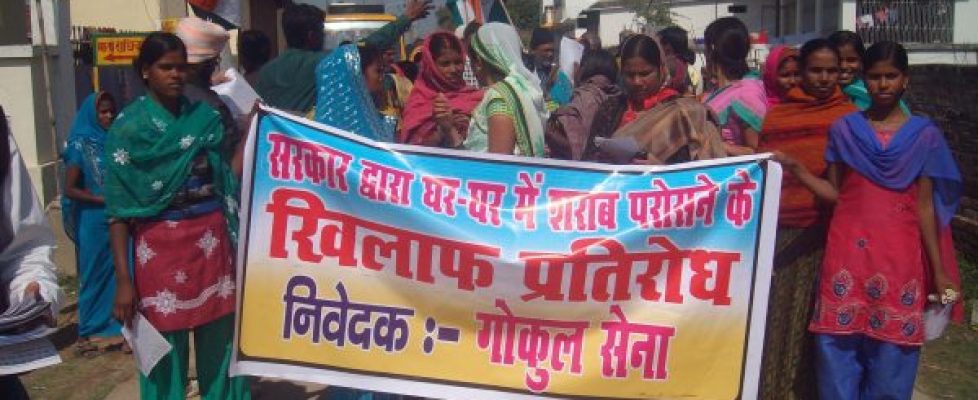 Gokul Social University Liquor Movement in Bihar Gokul Social University Liquor Movement in Bihar